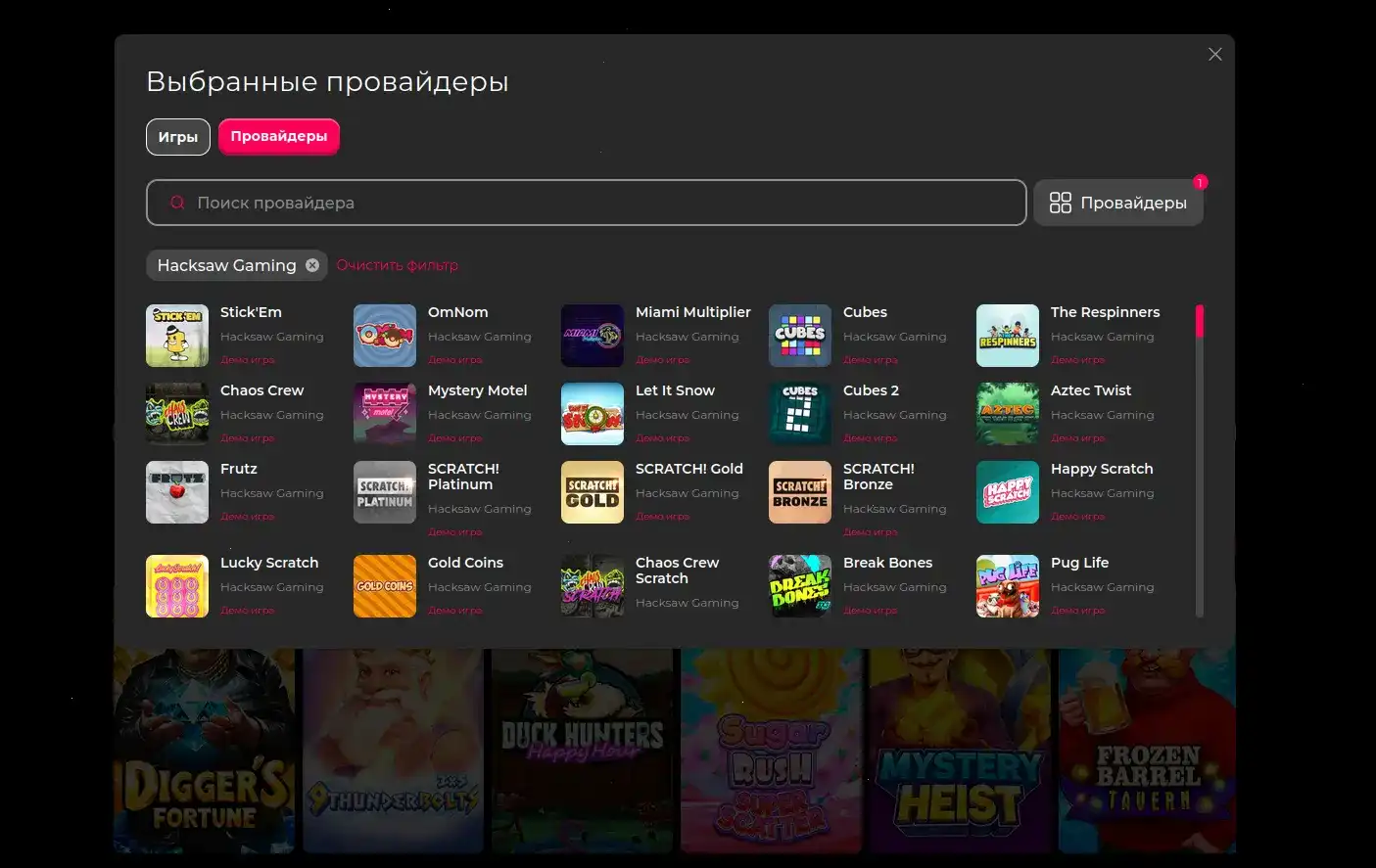 Игровой зал казино Drip